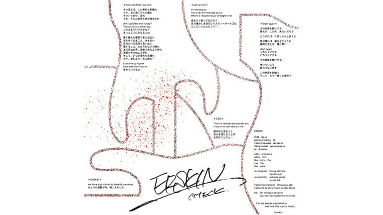 ERSKIN/アースキン「CHECK」1stミニアルバム