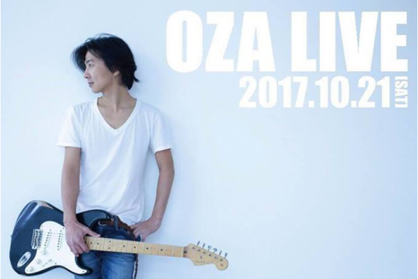 OZA LIVE 2017.10.21 at D.T Mama―5年ぶりの新宮ライブ