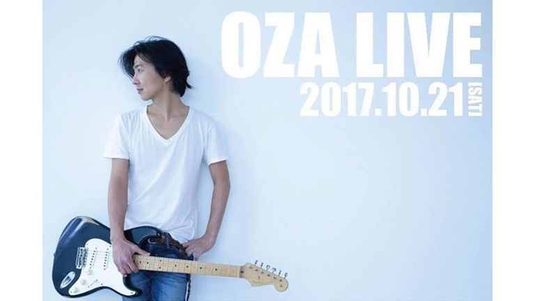 OZA LIVE 2017.10.21 at D.T Mama―5年ぶりの新宮ライブ
