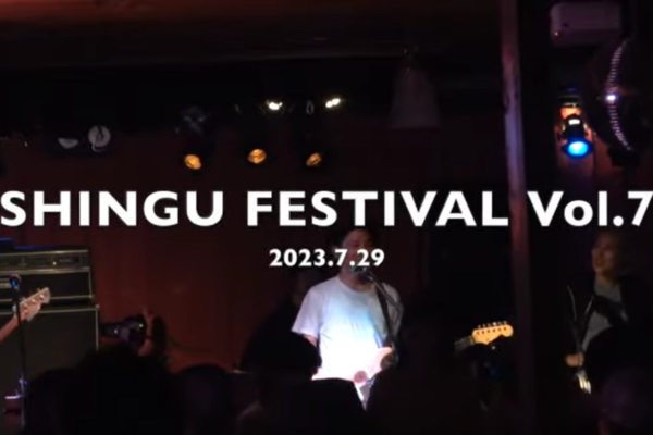 新宮フェスティバルVol.7ライブ映像　OZAオリジナル曲「FLY AWAY」と地元のダンスチームPHATとのコラボ！